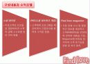 파인드 러브 완성 10페이지