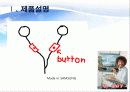 삼성전자 3페이지