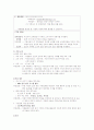 프로포절 보고서(미혼모 관련) 9페이지