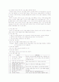 프로포절 보고서(미혼모 관련) 15페이지