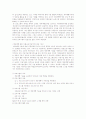 프로포절 보고서(미혼모 관련) 19페이지