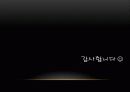 식물 22페이지