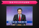 성매매, 3페이지
