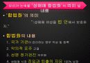 성매매, 7페이지