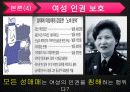 성매매, 15페이지