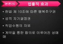 성매매, 18페이지