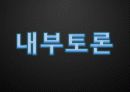 성매매, 21페이지