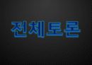 성매매, 22페이지