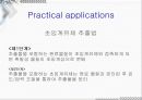 Critical point & applications 11페이지