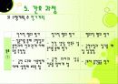 지역사회간호학 26페이지