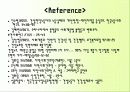 지역사회간호학 31페이지