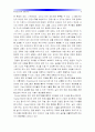 (아동건강교육4) 유아교육기관 건강교육방법유형, 영유아건강관련기사 3개요약, 누리과정 건강교육부분을 찾아 읽고 요약하되 2007 개정 유치원교육과정과 차이점 비교-누리과정, 누리과정비교, 누리과정요약- 9페이지