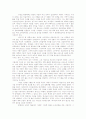 비전은 품는 자의 몫이다  _김춘근, 김영길, 선우형식, 김수연, 배경석, 여운학, 김정철 저 2페이지