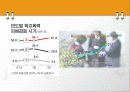 학교폭력 9페이지