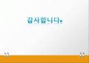 학교폭력 15페이지