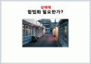 성매매 1페이지