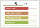성매매 2페이지