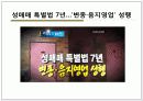 성매매 3페이지