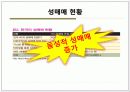 성매매 5페이지