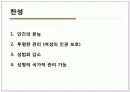 성매매 7페이지