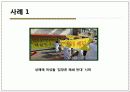 성매매 8페이지