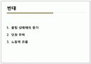 성매매 10페이지