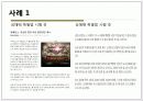 성매매 12페이지