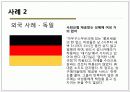 성매매 13페이지
