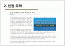 성매매 14페이지