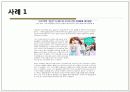 성매매 16페이지
