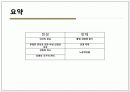 성매매 17페이지