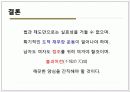 성매매 20페이지