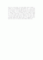 [독후감] 조영래의 을 읽고 2페이지