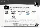 영화, 영화산업의 유통 구조 3페이지