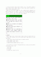 폐     암 2페이지