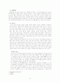 1517세기백자 6페이지