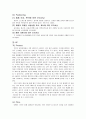 mp3 16페이지