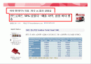 상업정보 2페이지