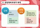 상업정보 7페이지