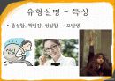 에니어그램 3페이지