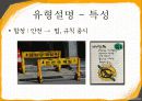 에니어그램 6페이지