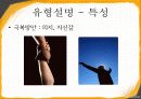 에니어그램 10페이지