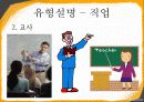 에니어그램 15페이지