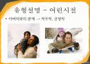 에니어그램 18페이지