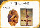 에니어그램 24페이지