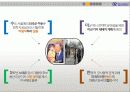 용산 미군기지 이전 관련 협상 6페이지
