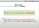 용산 미군기지 이전 관련 협상 29페이지