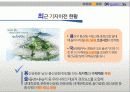 용산 미군기지 이전 관련 협상 35페이지