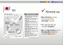 용산 미군기지 이전 관련 협상 38페이지