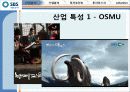 ICOS’er Day SBS(034120)완성 8페이지